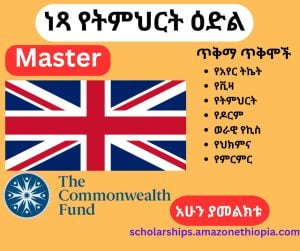 Read more about the article Commonwealth Master’s Scholarships 2025/2026 (Fully-funded)