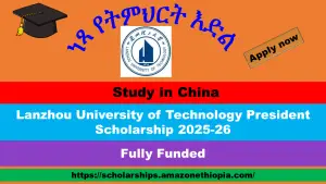 Read more about the article Lanzhou University of Technology President Scholarship