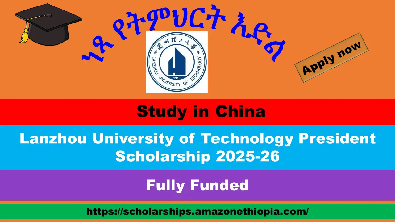 You are currently viewing Lanzhou University of Technology President Scholarship